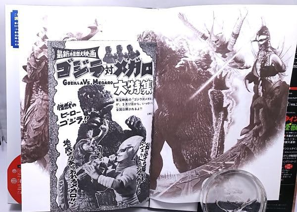 Amazon.co.jp: DVDゴジラ全映画DVDコレクターズBOX VOL.19